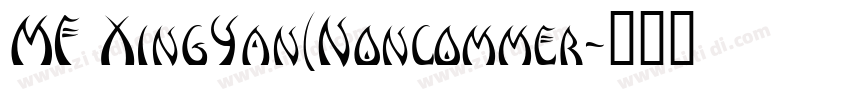 MF XingYan(Noncommer字体转换